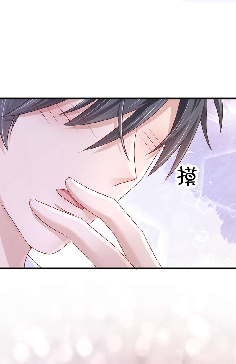 我的萌宝是僚机第54话 你妈的遗物不要了？
