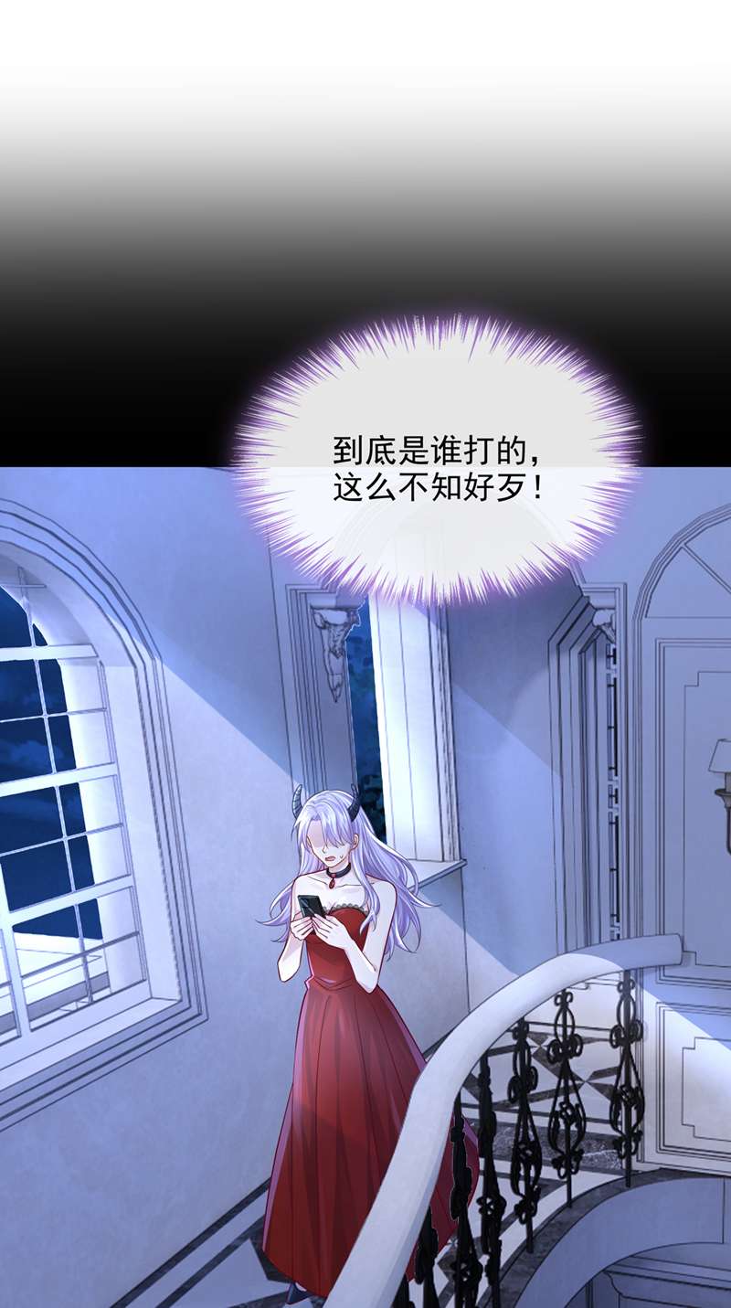 我的萌宝是僚机第54话 你妈的遗物不要了？