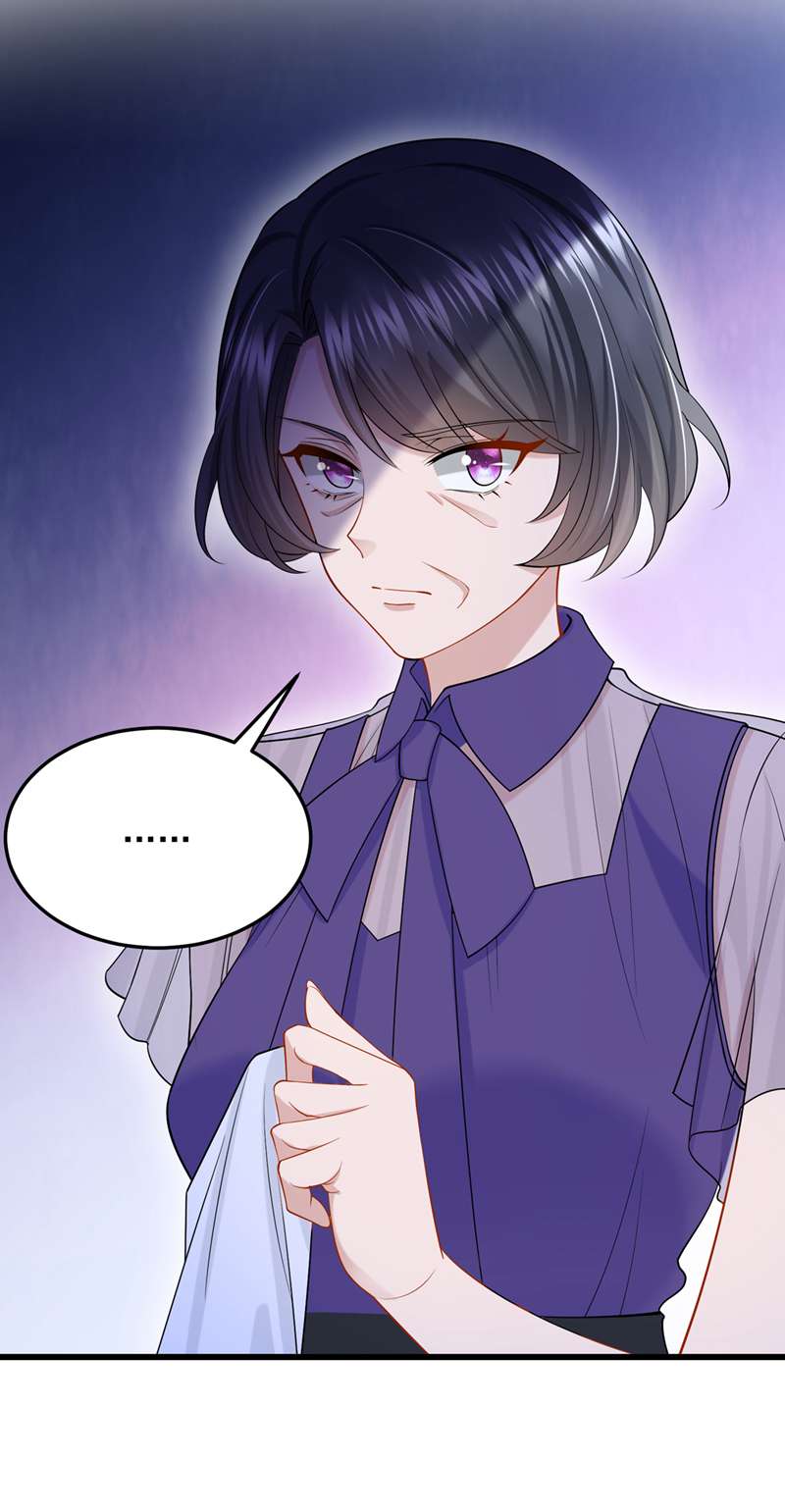 我的萌宝是僚机第54话 你妈的遗物不要了？