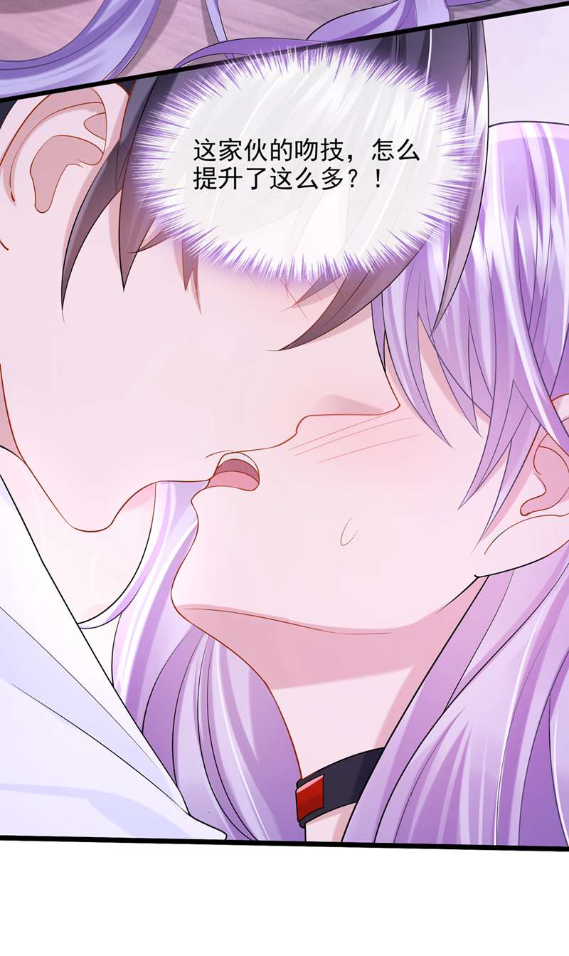 我的萌宝是僚机第54话 你妈的遗物不要了？