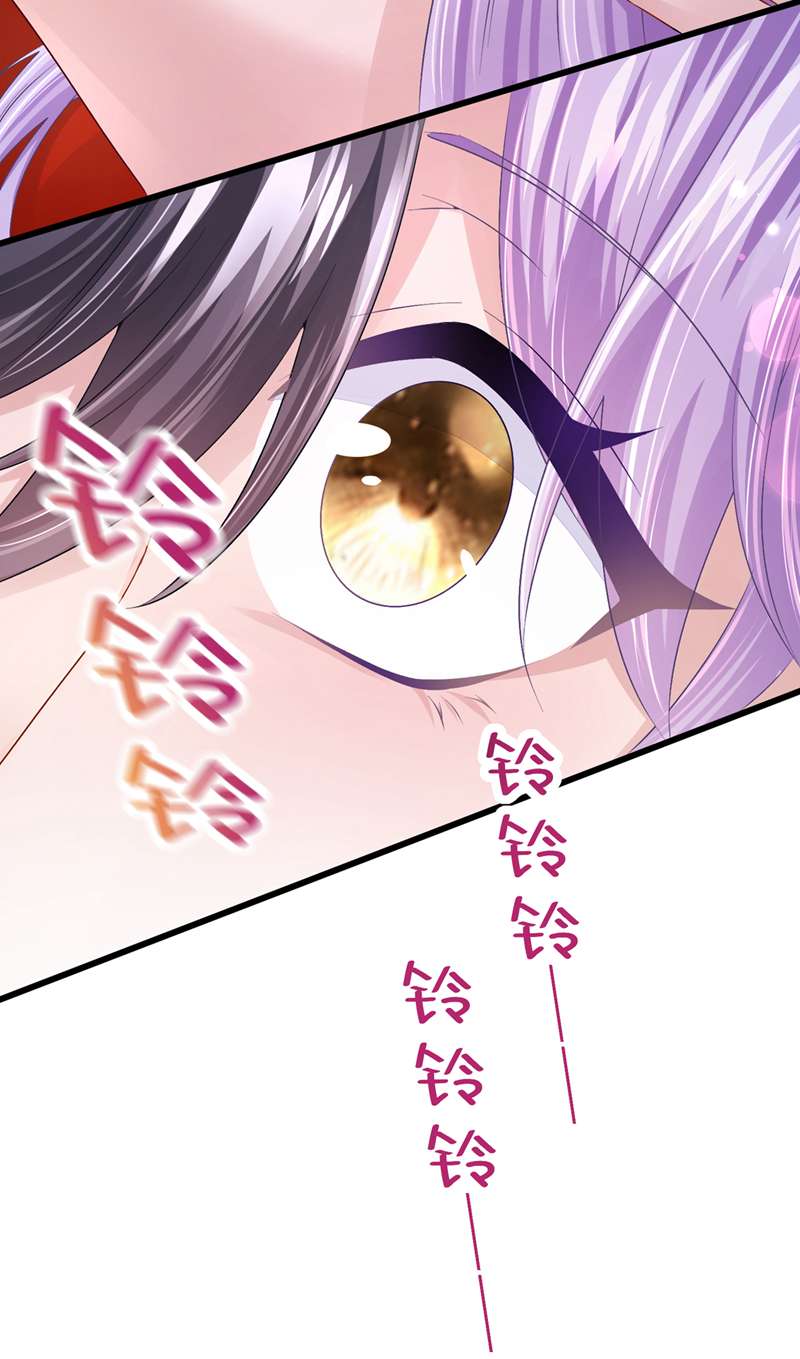 我的萌宝是僚机第54话 你妈的遗物不要了？