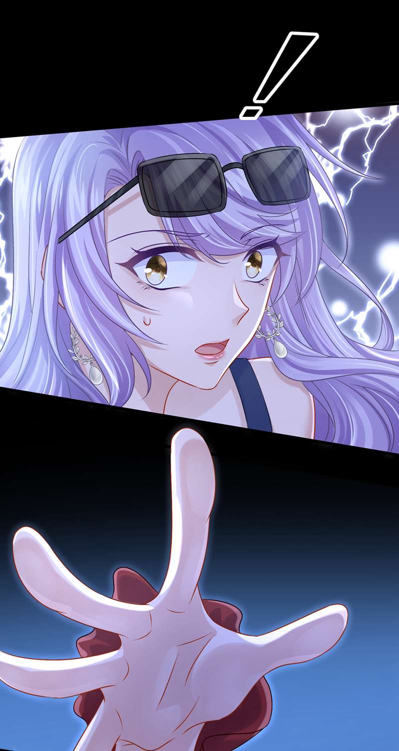 我的萌宝是僚机第55话 安久久有危险？！
