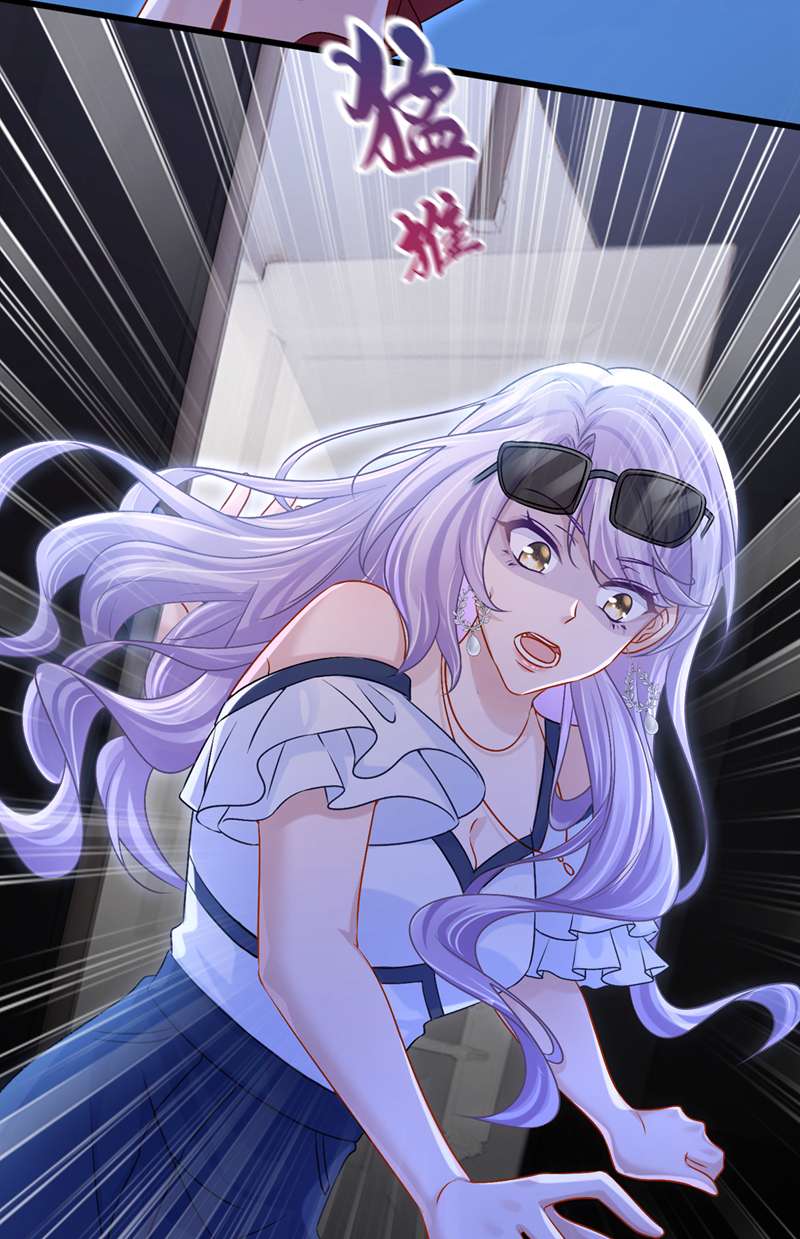 我的萌宝是僚机第55话 安久久有危险？！