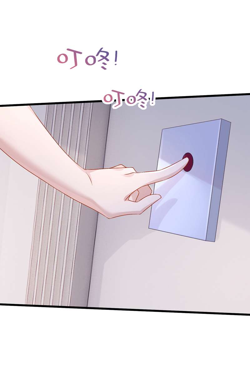 我的萌宝是僚机第55话 安久久有危险？！
