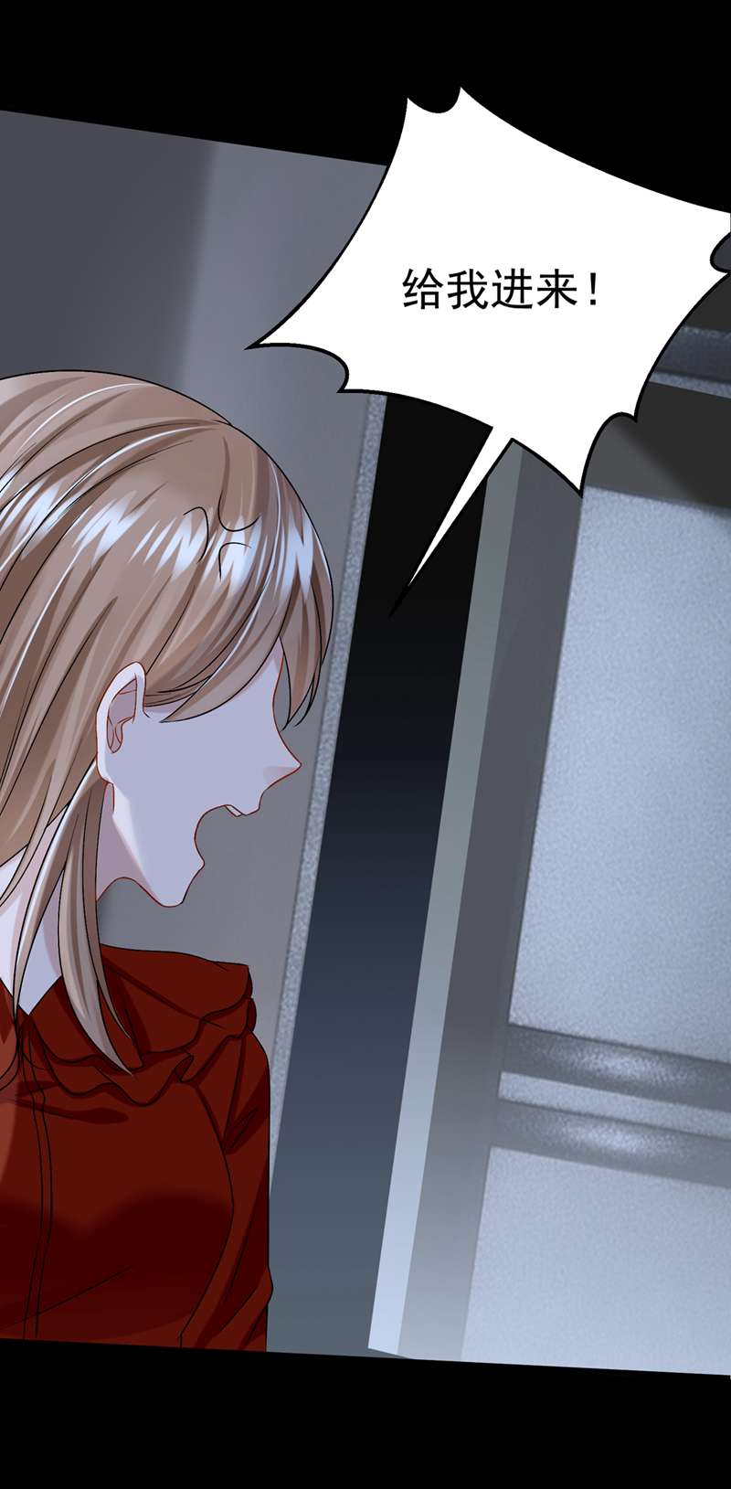 我的萌宝是僚机第56话 你会后悔的