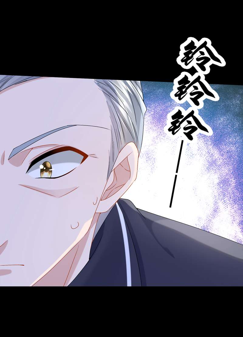 我的萌宝是僚机第56话 你会后悔的