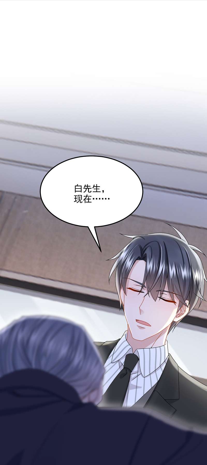 我的萌宝是僚机第56话 你会后悔的