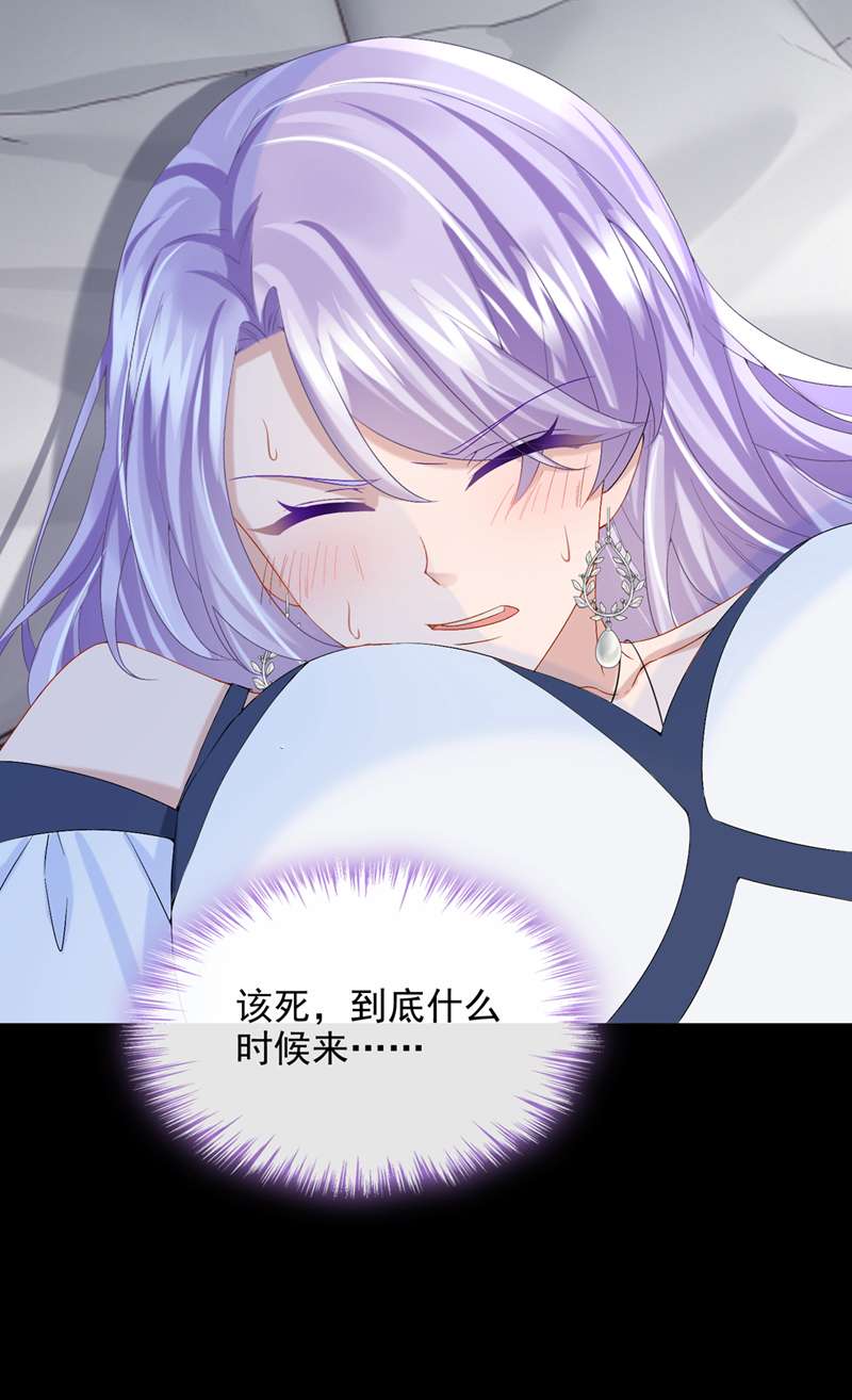 我的萌宝是僚机第57话 抱歉，我来迟了