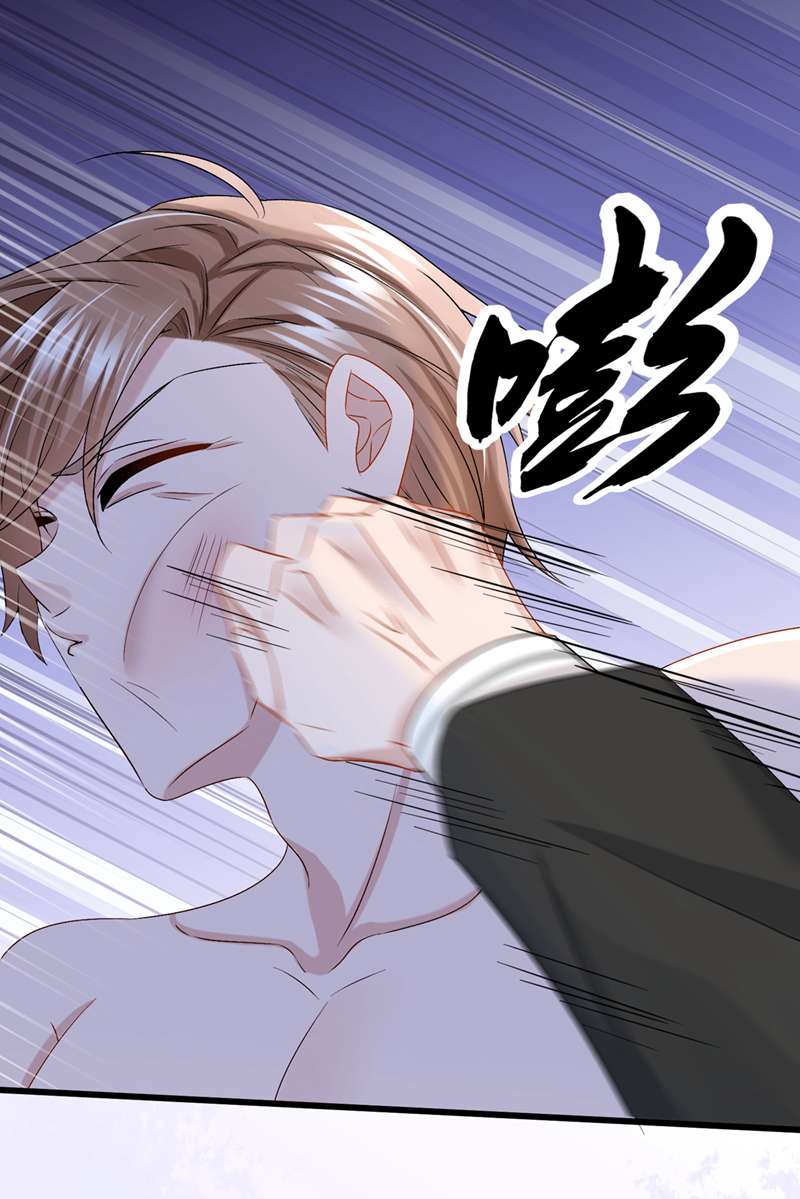 我的萌宝是僚机第57话 抱歉，我来迟了