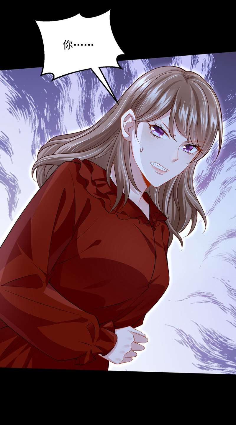 我的萌宝是僚机第57话 抱歉，我来迟了