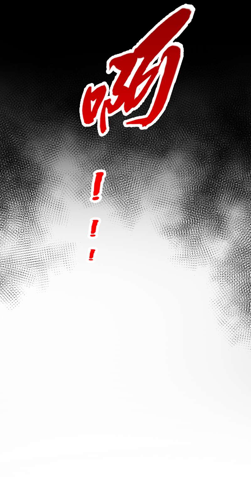 我的萌宝是僚机第58话 药效…发作了…