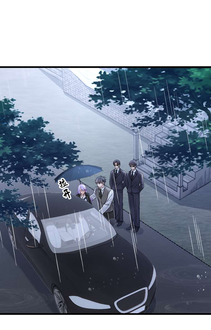 我的萌宝是僚机第58话 药效…发作了…