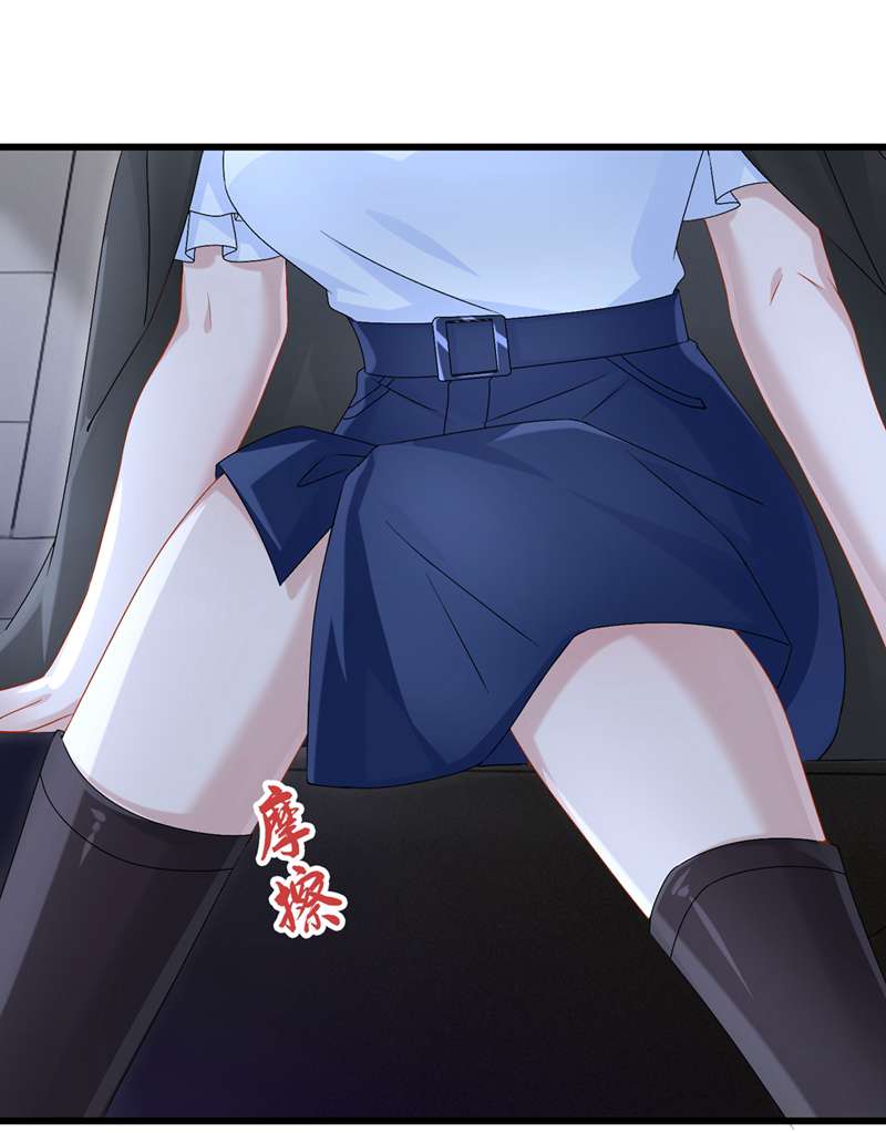 我的萌宝是僚机第58话 药效…发作了…