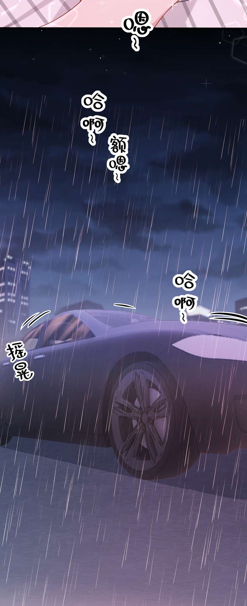 我的萌宝是僚机第59话 你难道不行？