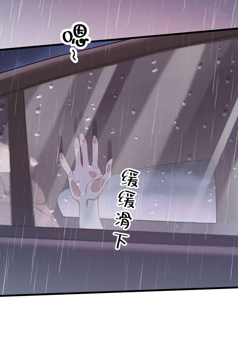 我的萌宝是僚机第59话 你难道不行？