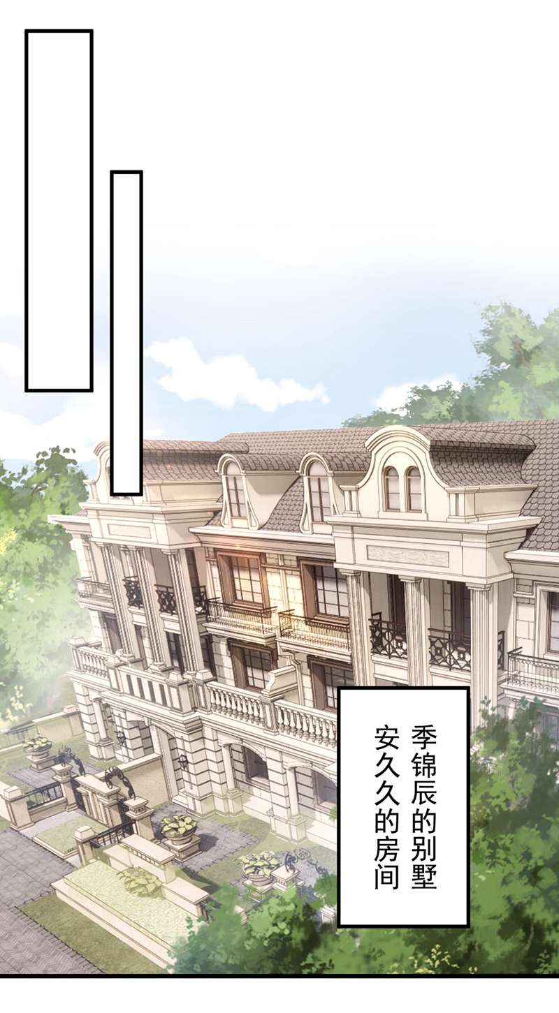 我的萌宝是僚机第59话 你难道不行？