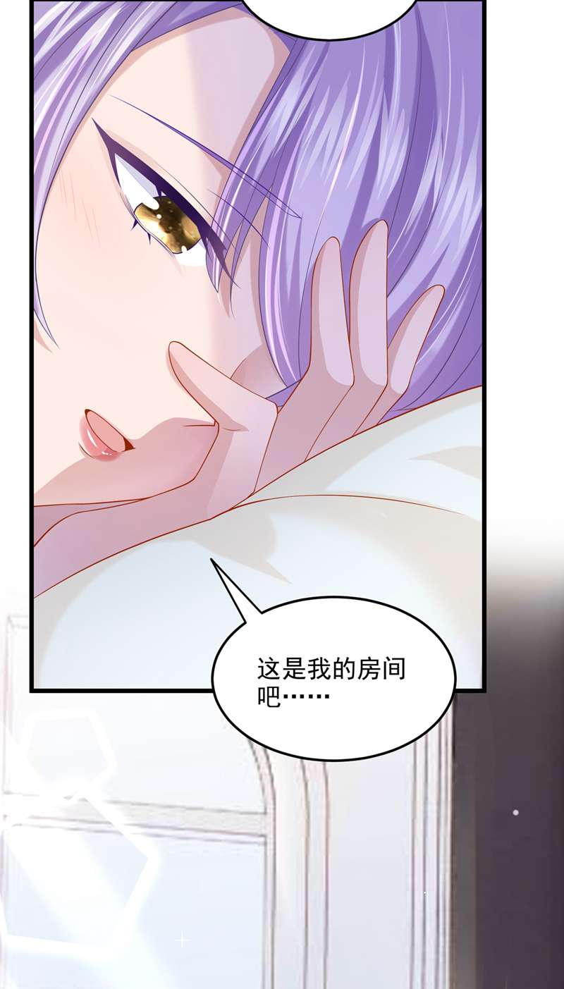 我的萌宝是僚机第59话 你难道不行？