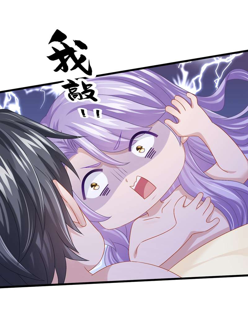 我的萌宝是僚机第60话 我对他做了什么啊！