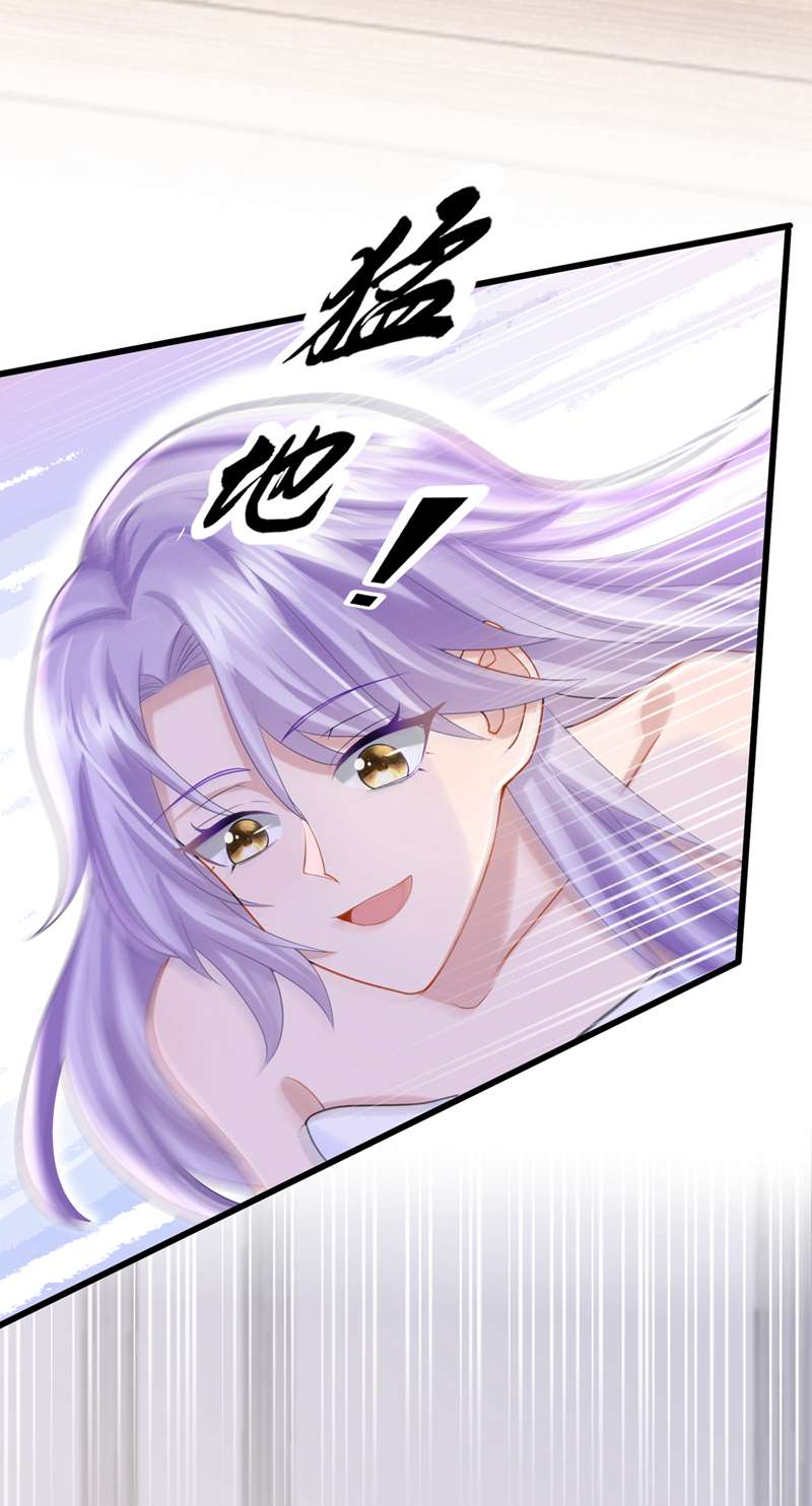 我的萌宝是僚机第60话 我对他做了什么啊！