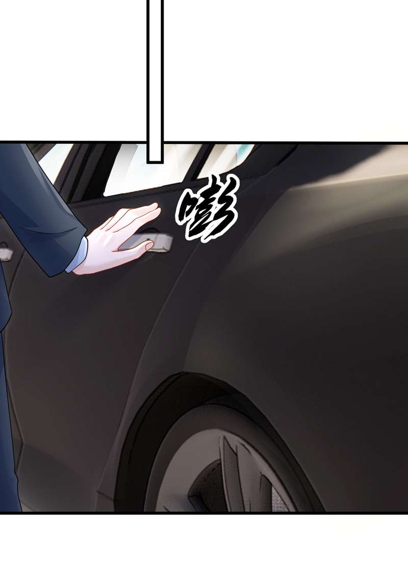 我的萌宝是僚机第61话 你不想负责吗？