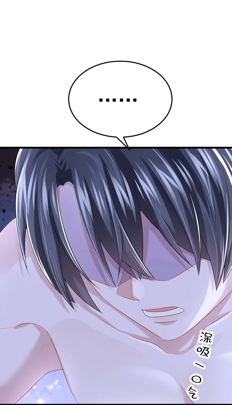 我的萌宝是僚机第61话 你不想负责吗？