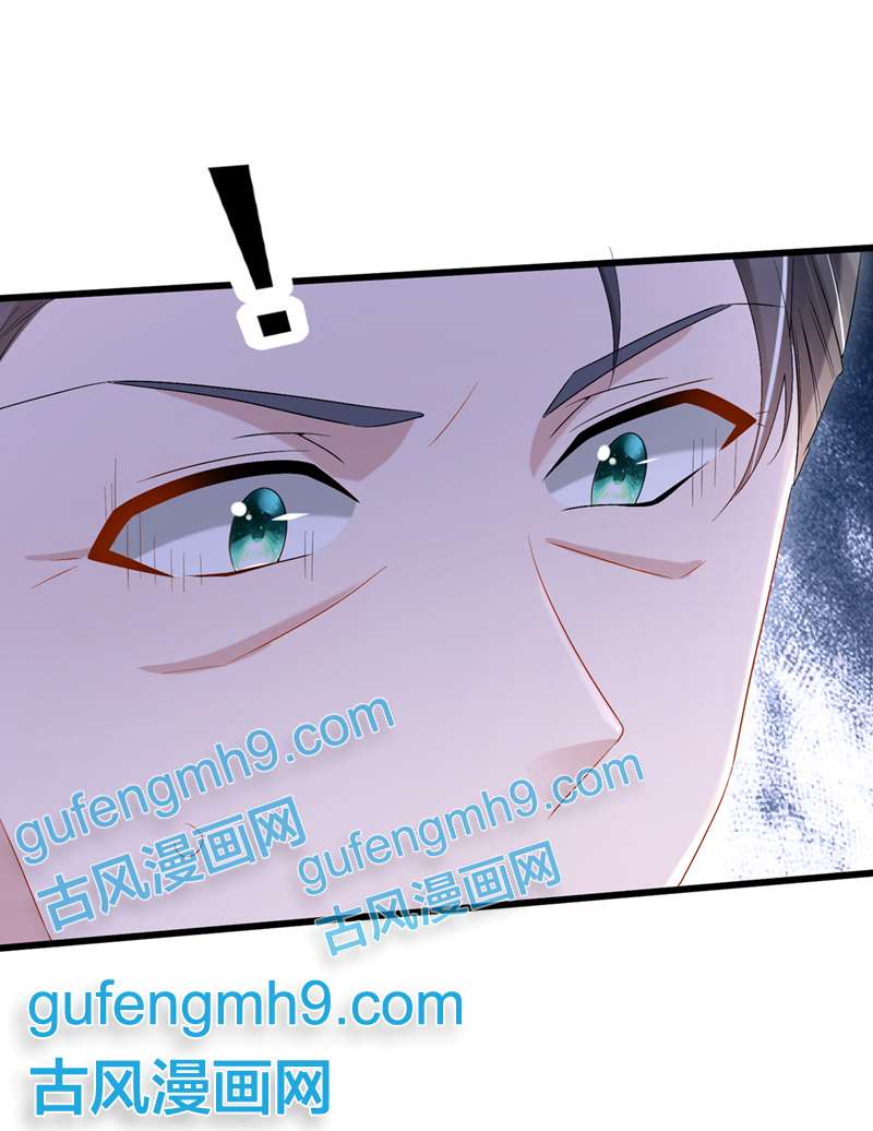 我的萌宝是僚机第62话 你是不是疯了！