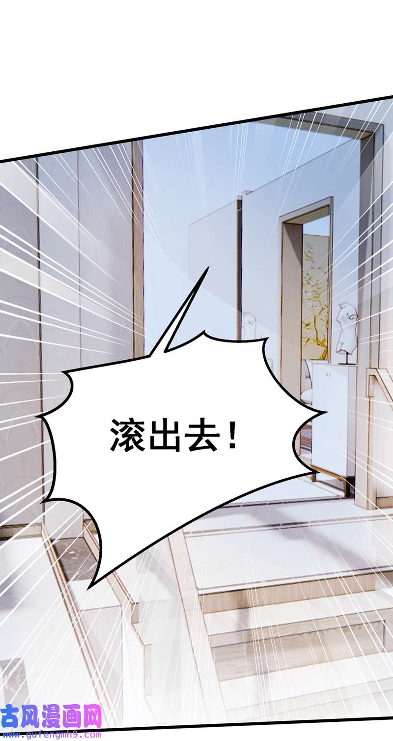 我的萌宝是僚机第63话 怎么还在闹脾气？