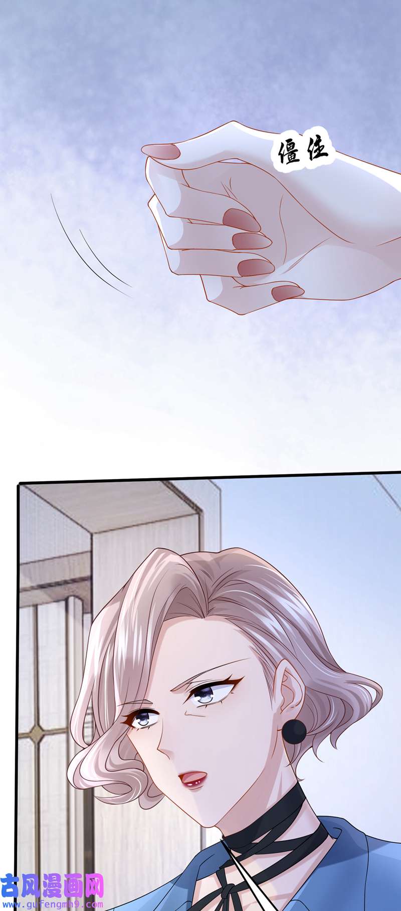 我的萌宝是僚机第63话 怎么还在闹脾气？