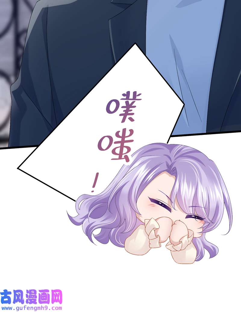 我的萌宝是僚机第63话 怎么还在闹脾气？