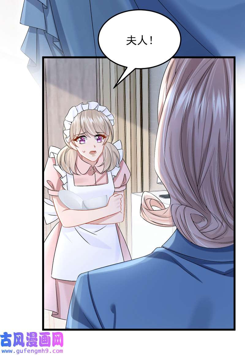 我的萌宝是僚机第63话 怎么还在闹脾气？