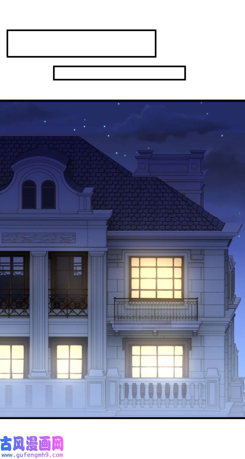 我的萌宝是僚机第64话 妈咪，来玩捉迷藏吧