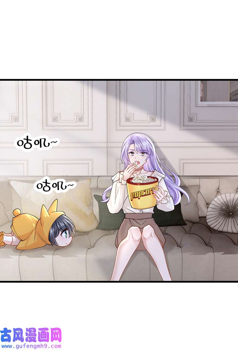 我的萌宝是僚机第64话 妈咪，来玩捉迷藏吧