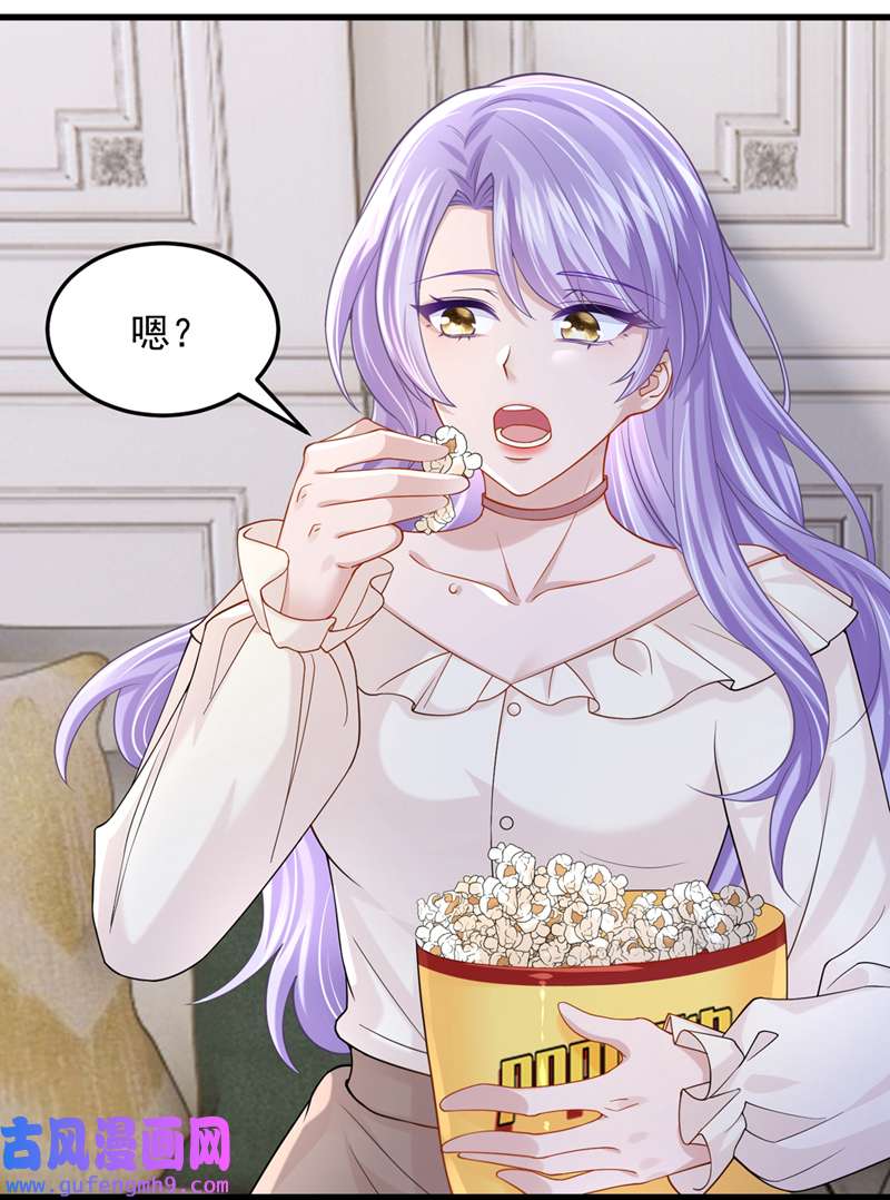 我的萌宝是僚机第64话 妈咪，来玩捉迷藏吧