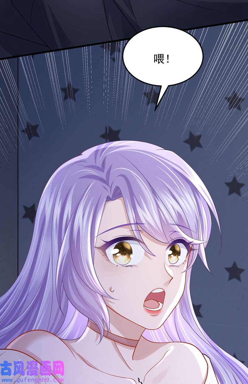 我的萌宝是僚机第65话 接下来交给我吧！