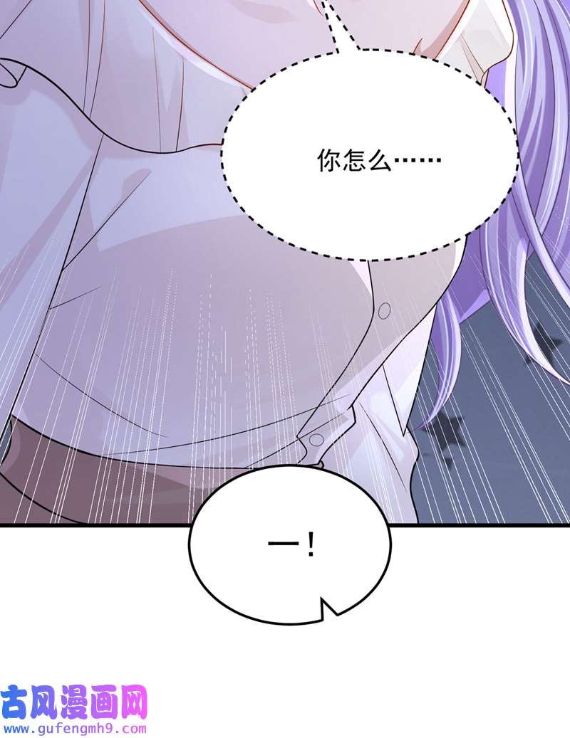 我的萌宝是僚机第65话 接下来交给我吧！