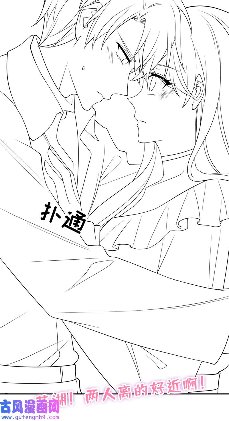 我的萌宝是僚机第65话 接下来交给我吧！