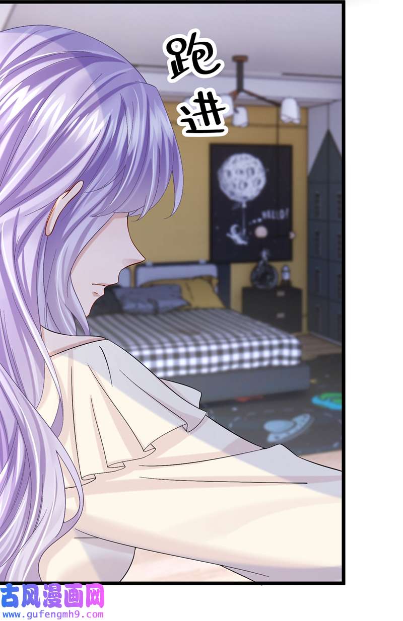 我的萌宝是僚机第65话 接下来交给我吧！
