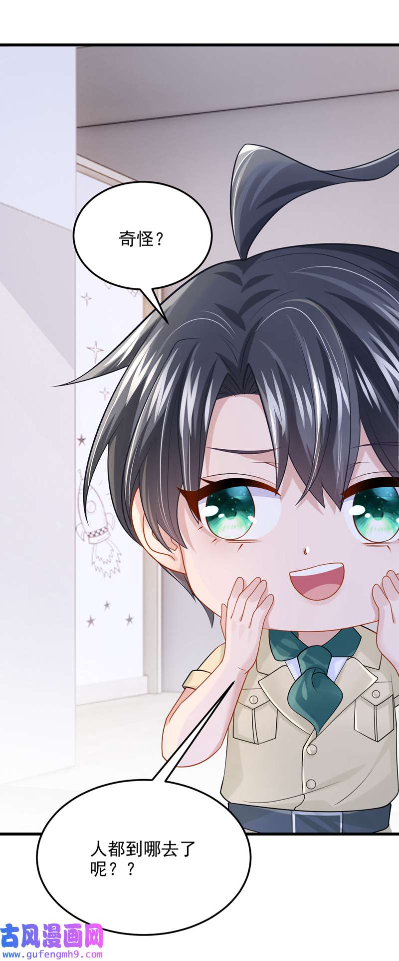 我的萌宝是僚机第66话 这是他的心跳？！