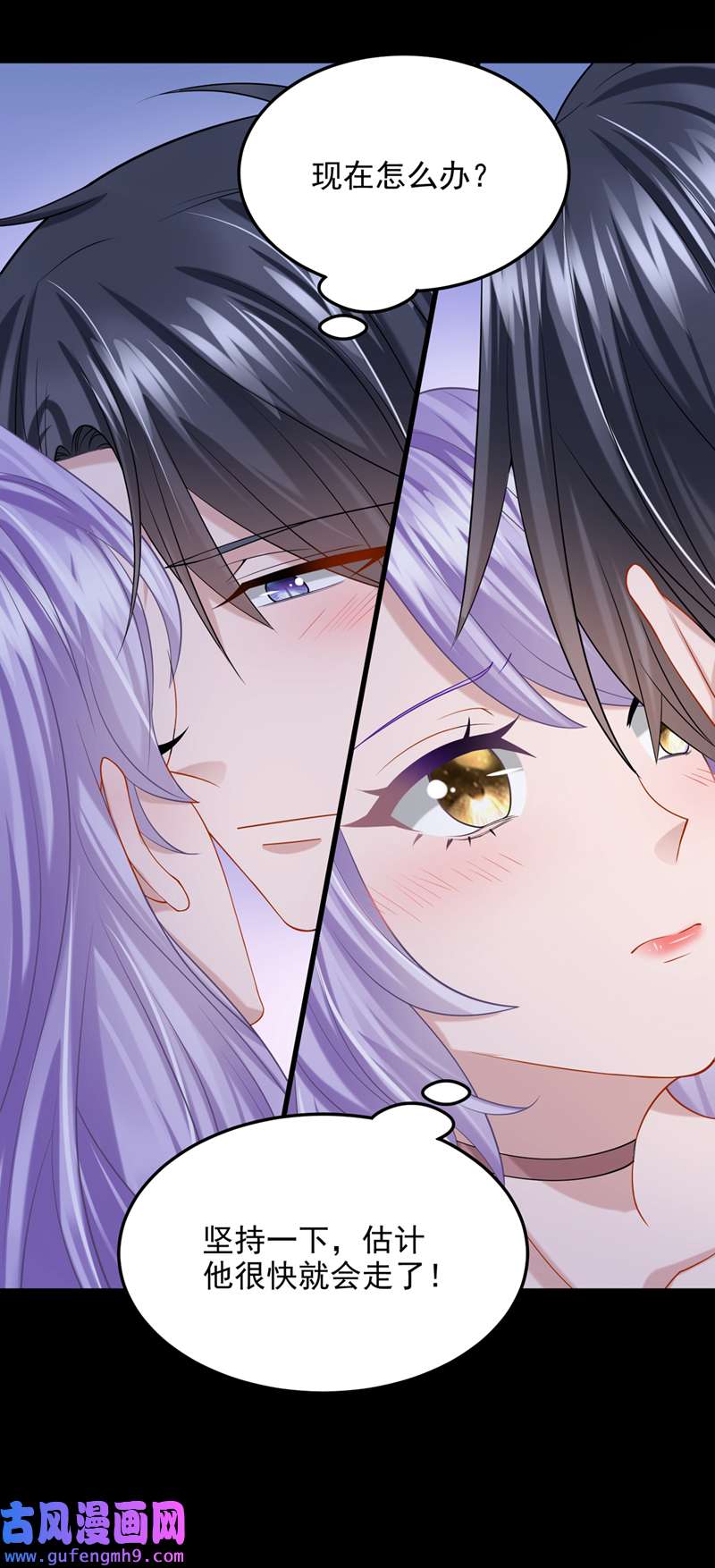 我的萌宝是僚机第66话 这是他的心跳？！