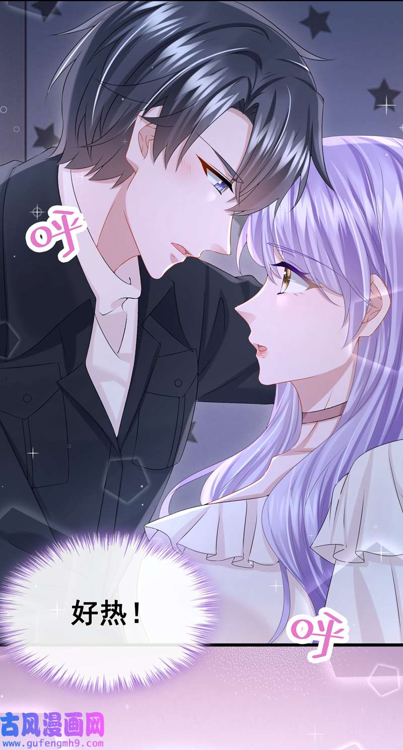 我的萌宝是僚机第66话 这是他的心跳？！