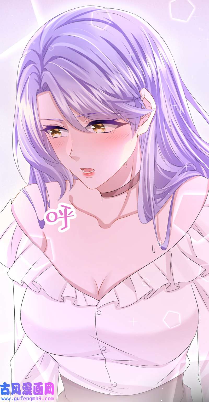 我的萌宝是僚机第66话 这是他的心跳？！