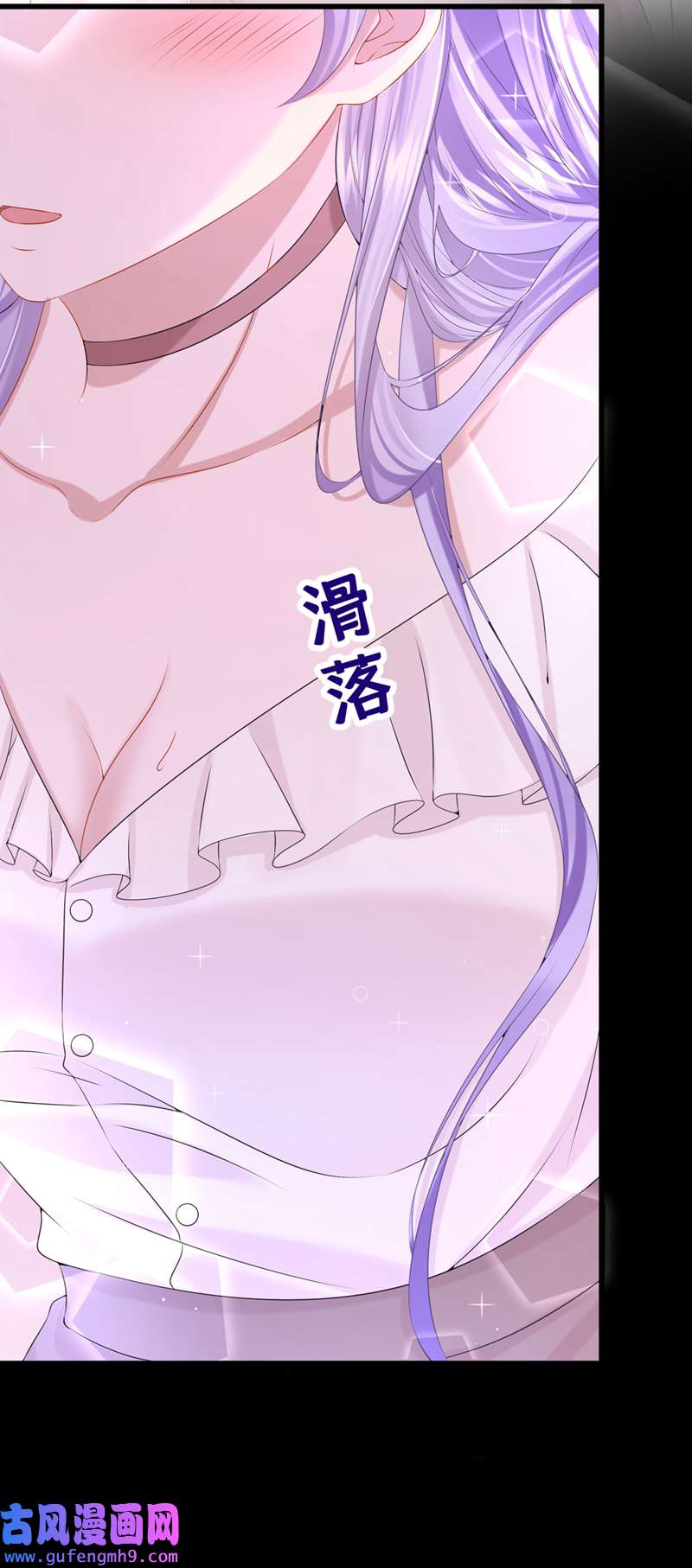 我的萌宝是僚机第66话 这是他的心跳？！