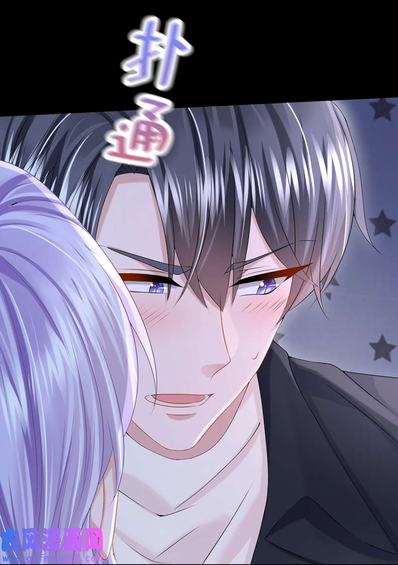 我的萌宝是僚机第66话 这是他的心跳？！