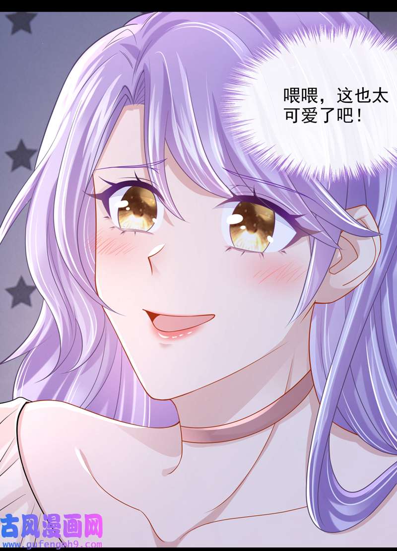 我的萌宝是僚机第66话 这是他的心跳？！