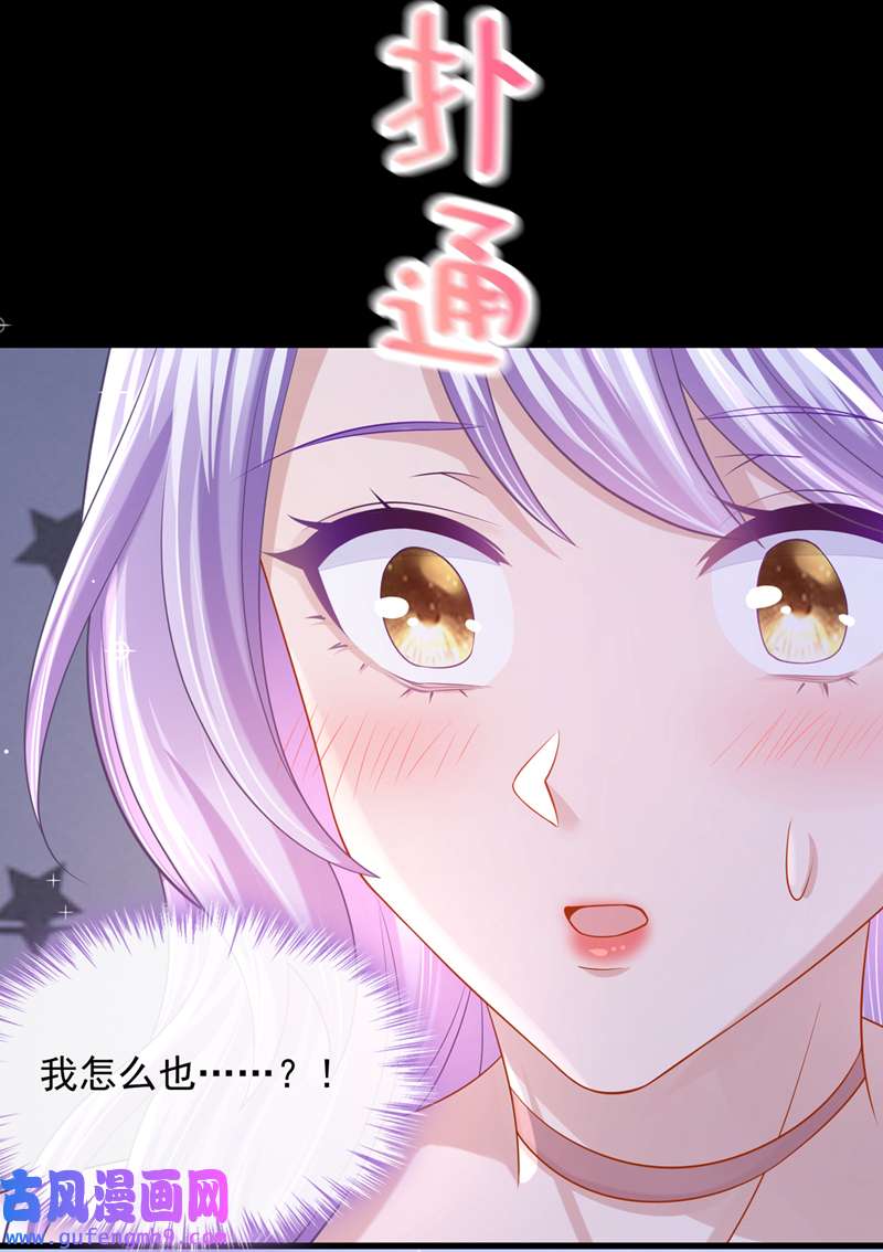 我的萌宝是僚机第66话 这是他的心跳？！