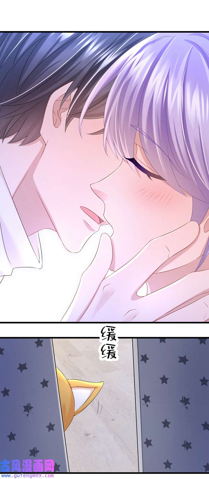 我的萌宝是僚机第67话 我要挨揍了？！