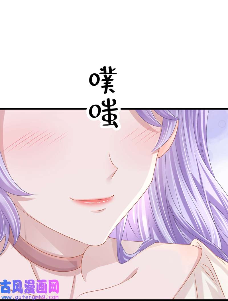 我的萌宝是僚机第67话 我要挨揍了？！