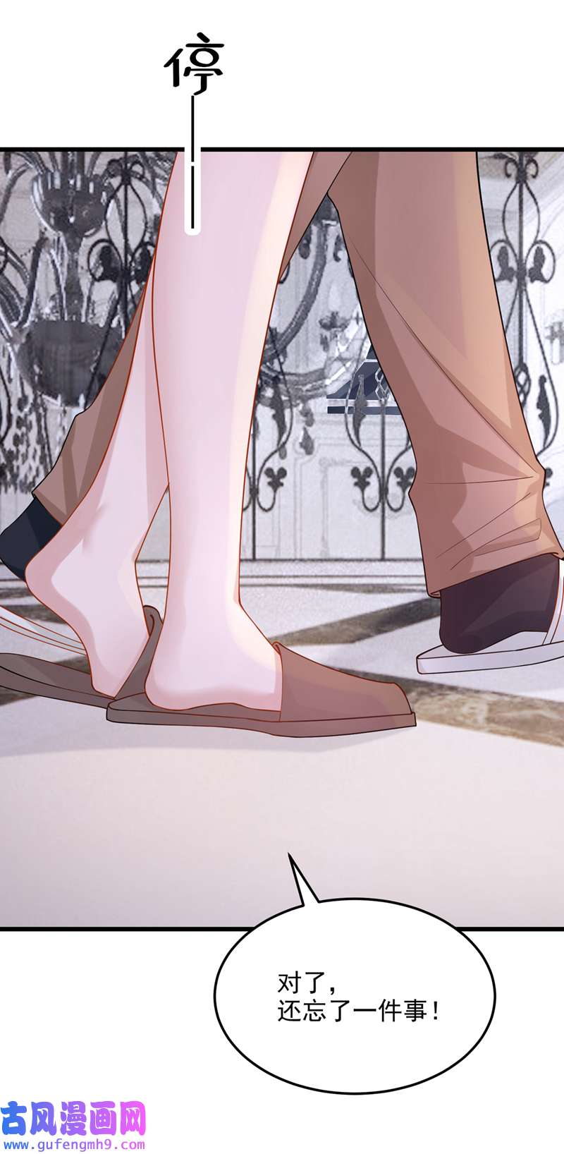 我的萌宝是僚机第67话 我要挨揍了？！