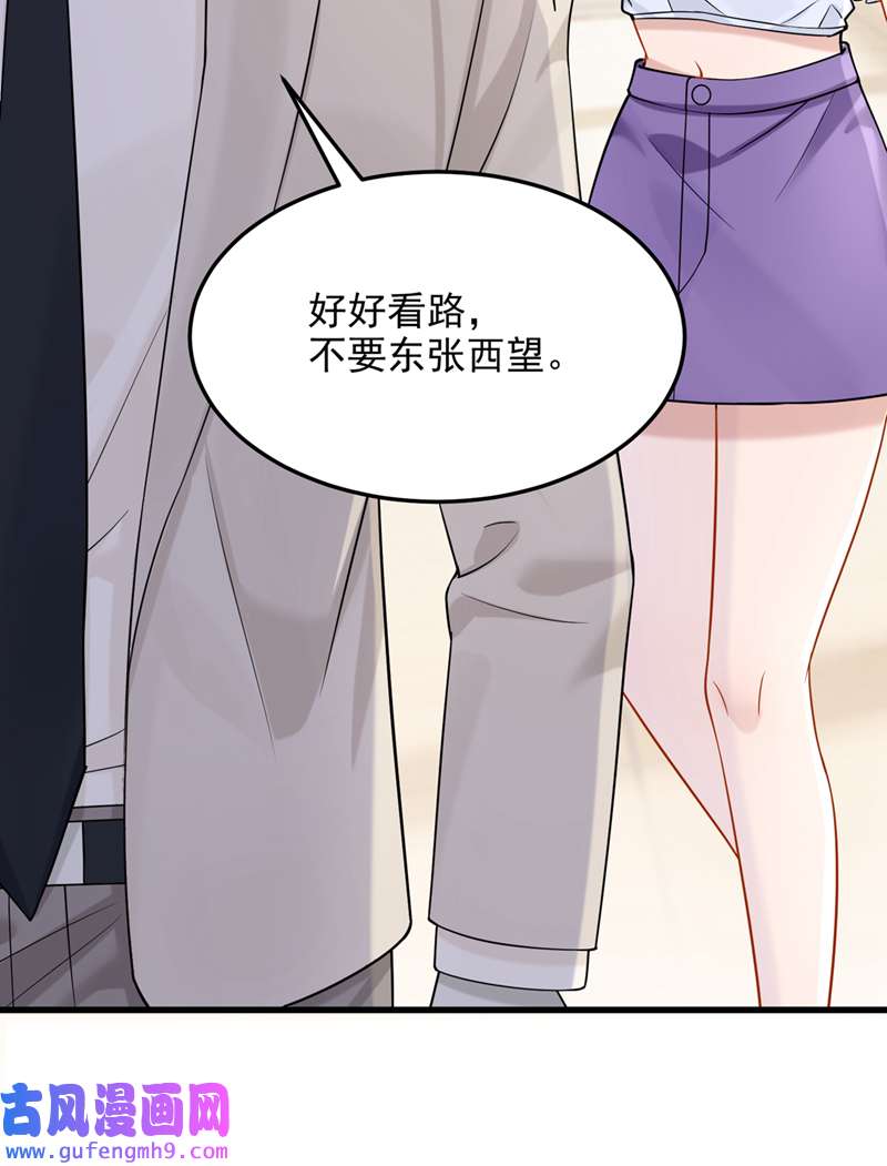 我的萌宝是僚机第68话 这三年，想不想我