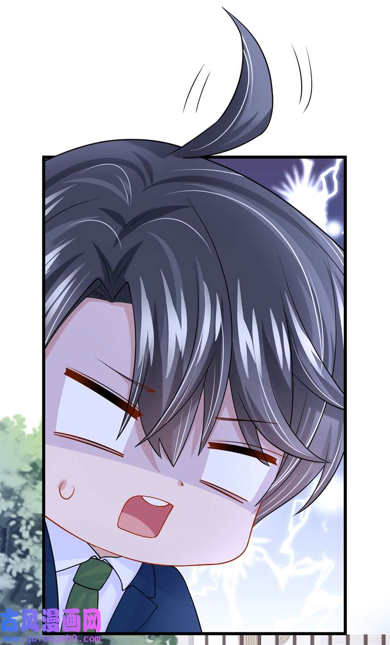 我的萌宝是僚机第69话 你需要一些改变…